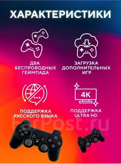 Game Stick ����