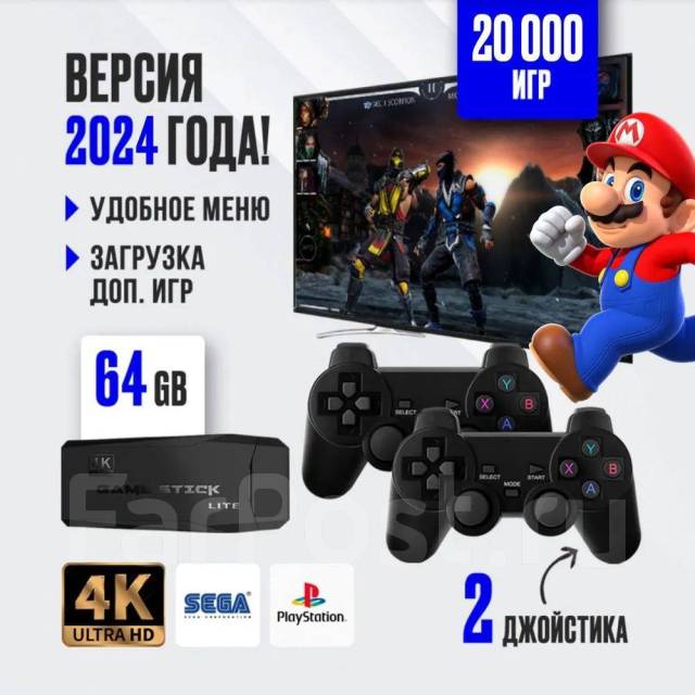 Game Stick ����