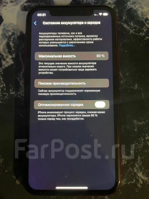 Apple iPhone Xr. �/�, 64 ��, ������� ����