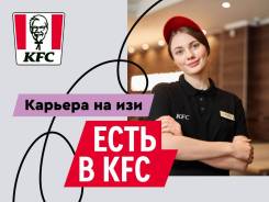     KFC.    