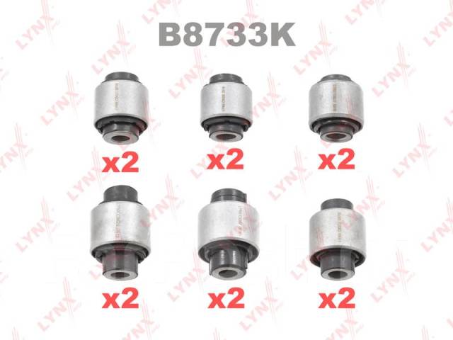     B8733K B8733K 