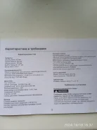 Zongshen. 2��.�., 2-�������, ����������, ���� S (381 ��), 2015 ��� ����