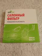   Livcar LCT 108/1919 108-1919 