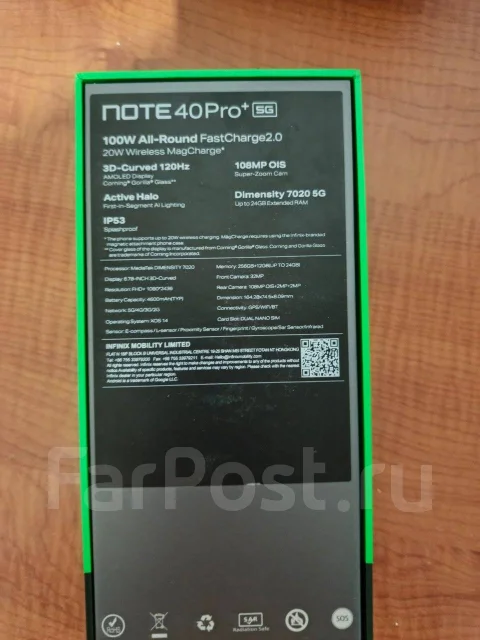 Infinix Note 40 Pro+ 5G. �����, 256 ��, ������, 5G, Dual-SIM, ����������, NFC ����