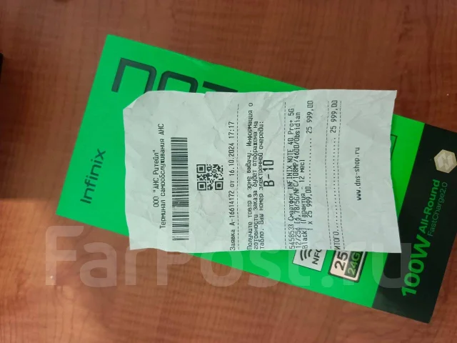 Infinix Note 40 Pro+ 5G. �����, 256 ��, ������, 5G, Dual-SIM, ����������, NFC ����
