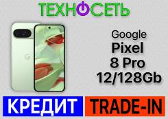 Google Pixel 9. , 128 , , 3G, 4G LTE, 5G, , NFC 