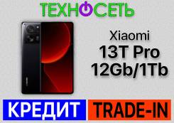 Xiaomi 13T Pro. , 1 , , 3G, 4G LTE, 5G, Dual-SIM, NFC 