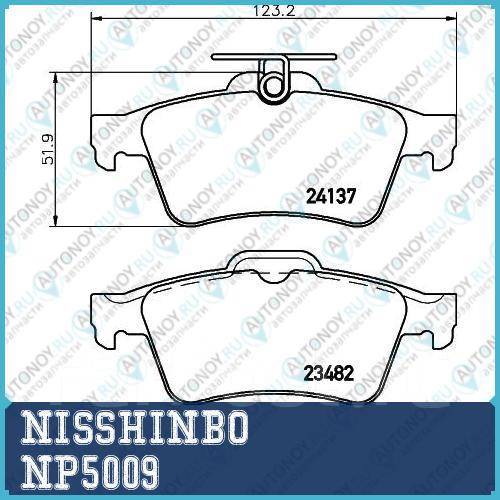     Chevrolet/Mazda Vectra NP5009 Nisshinbo NP5009 
