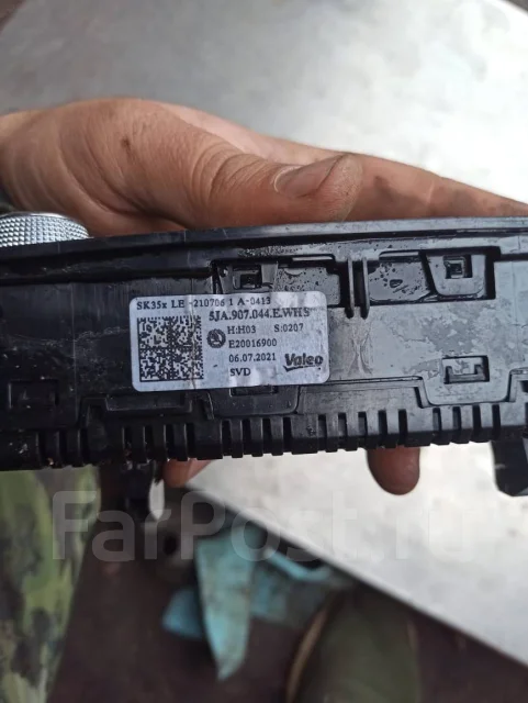 ���� ������� Skoda Rapid 2 5JA907044E ����