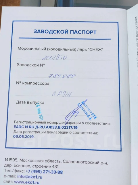 ���� �����������. ����