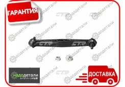���� CTR CL0243 (CLKD-11, CLS-7) � ��������� � ��������� [CL0243] CL0243 ����