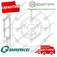 ���� ��������� ������������� G-brake GR-20484 � ��������� � ��������� [GR20484] GR20484 ����