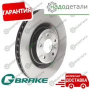 ���� ��������� G-brake GR-20726 � ��������� � ��������� [GR20726] GR20726 ����