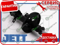 ������ JETT V31-063R (333286) � ��������� � ��������� [V31063R] V31063R ����