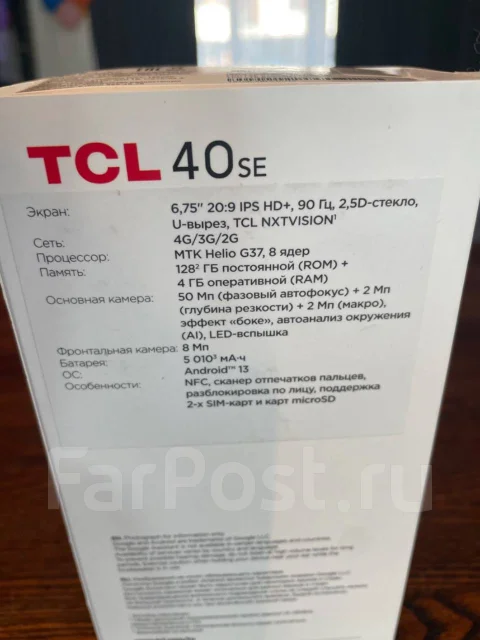 TCL 40 SE. �����, 128 ��, ����������, Dual-SIM ����