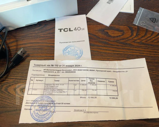 TCL 40 SE. �����, 128 ��, ����������, Dual-SIM ����