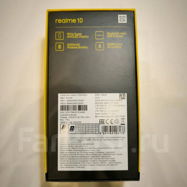 Realme 10. �/�, 128 ��, �����, 4G LTE, NFC ����