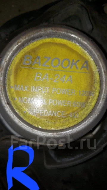 Bazooka ����