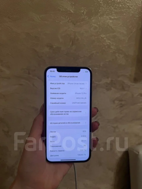 Apple iPhone 12 Pro. �/�, 256 ��, �����, �����������, �����, 3G, 4G LTE, NFC ����