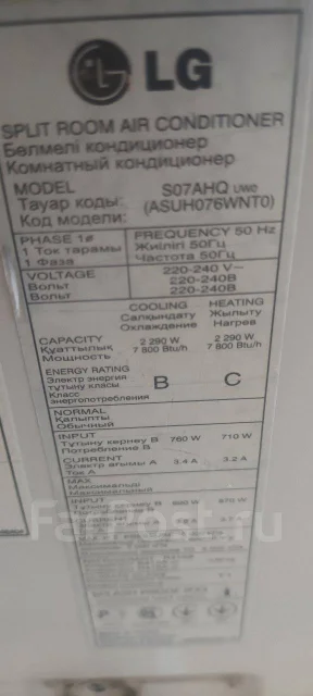 LG. 25��&sup2;. ��� ����� �� ���������� ����