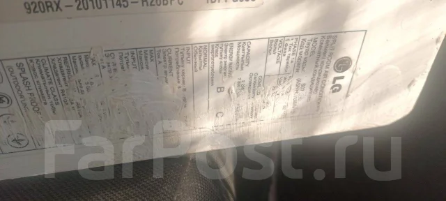 LG. 25��&sup2;. ��� ����� �� ���������� ����