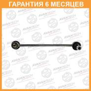   Avantech / ASL0509R  6  ASL0509R 