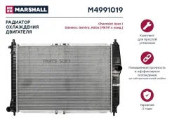 �������� ���. ��������� Chevrolet Aveo I 02- Daewoo Gentra 05- / Kalos 02- (���� � ����. ) M4991019 ����