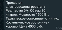 ����. 1,5����. ����