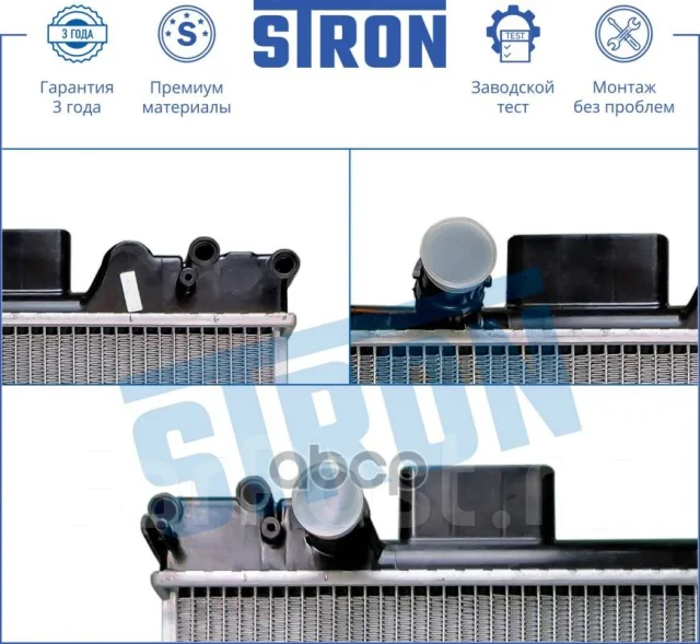 �������� ��������� Stron ���. STR0281 STR0281 ����