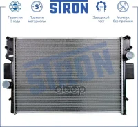 �������� ��������� Stron ���. STR0281 STR0281 ����