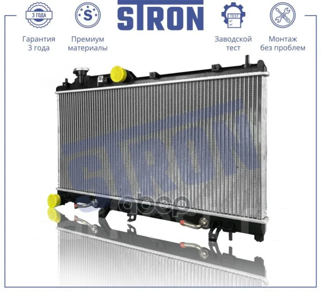 �������� ��������� Stron ���. STR0537 STR0537 ����