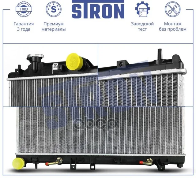 �������� ��������� Stron ���. STR0537 STR0537 ����