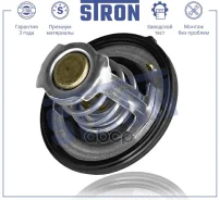 ��������� Stron KIA Sportage IV (QL), Hyundai i10 I Stron ���. STT0014 STT0014 ����