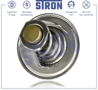 ��������� Stron Peugeot Partner II (B9), AUDI A4 I (8D5; B5), Skoda Octavia I (A4) Stron ���. STT0050 STT0050 ����