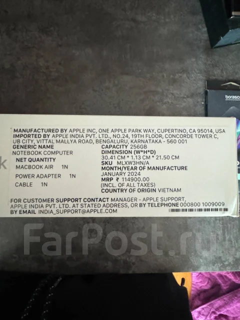 Apple MacBook Air 13 2022. 13.6", ��� 8 ��, ���� 256���, WiFi: 1, Bluetooth: 1 ����