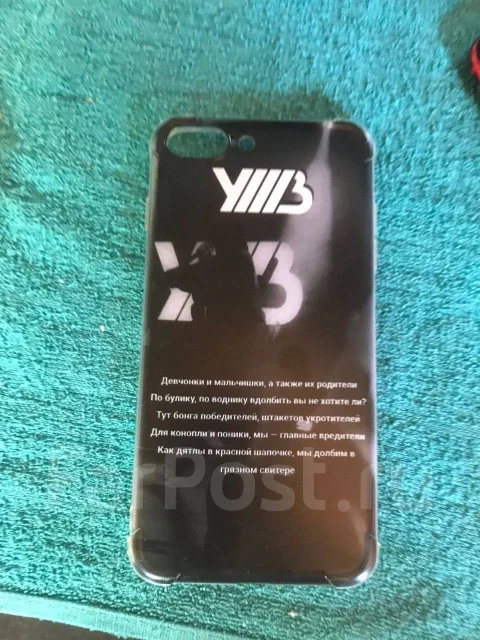 Apple iPhone 8 Plus. �/�, 64 ��, ������� ����