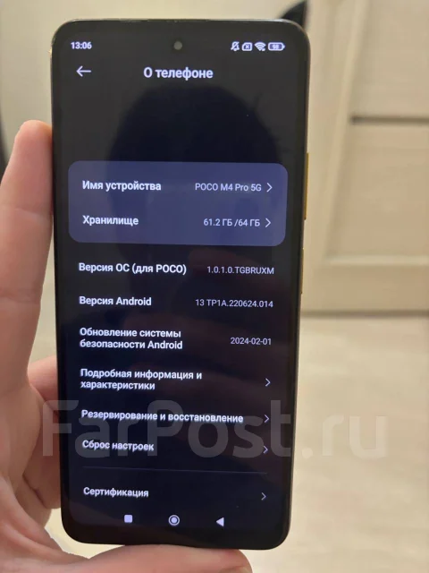 Xiaomi Poco M4 Pro 5G. �/�, 64 ��, ������, 5G, Dual-SIM, NFC ����