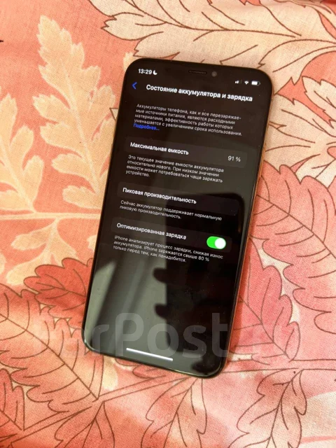Apple iPhone Xs. �/�, 256 ��, ������� ����