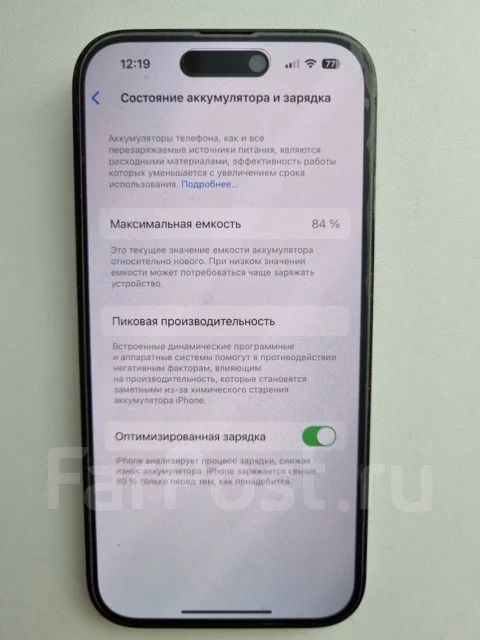 Apple iPhone 14 Pro. �/�, 256 ��, ������, 5G ����