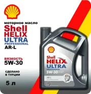 Shell Helix Ultra Professional AR-L. 5W-30, �������������, 5��. ����