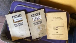 Kato ����