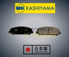 ������� ��������� �������� MK Kashiyama D1304M Infiniti QX56/ QX80 D1304M ����