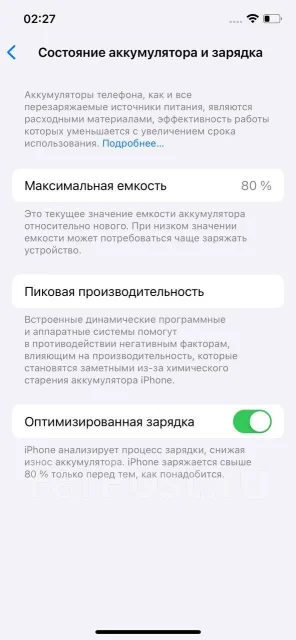 Apple iPhone 12. �/�, 64 ��, �����, 4G LTE, NFC ����