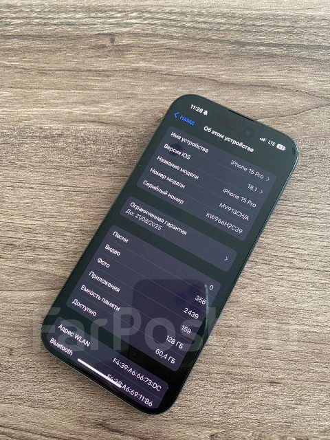 Apple iPhone 15 Pro. �/�, 128 ��, ������, 3G, 4G LTE, 5G, Dual-SIM, ����������, NFC ����