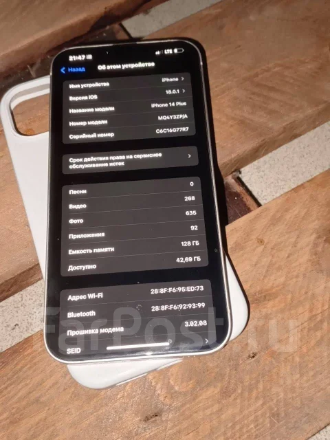 Apple iPhone 14 Plus. �/�, 128 ��, �����, 3G, 4G LTE, 5G ����