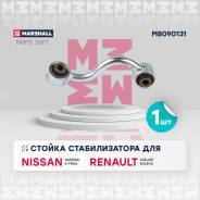  . . Nissan Qashqai (J10, JJ10 ) 2007-2014 M8090131 