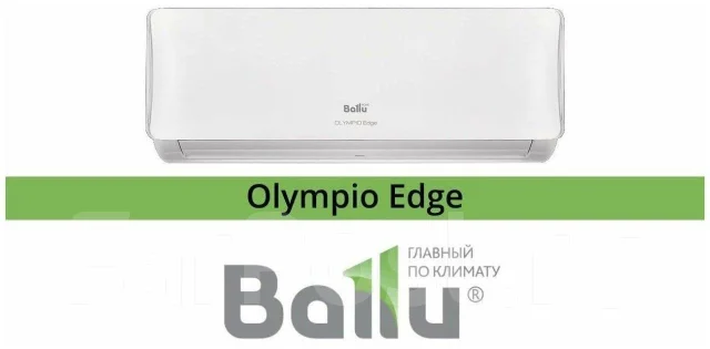 Ballu. 70��&sup2; ����