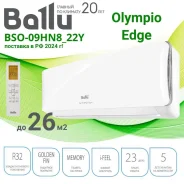 Ballu. 25��&sup2; ����