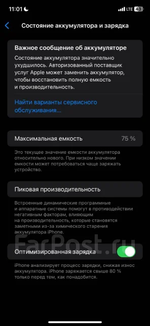 Apple iPhone 11. �/�, 64 ��, ������, 3G, 4G LTE ����