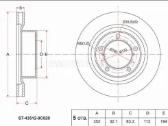 ���� ��������� (�����) Toyota Land Cruiser (J200) 07-21 / Lexus LX 07-23 SAT ST-43512-0C020 ST435120C020 ����